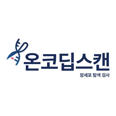 진씨커